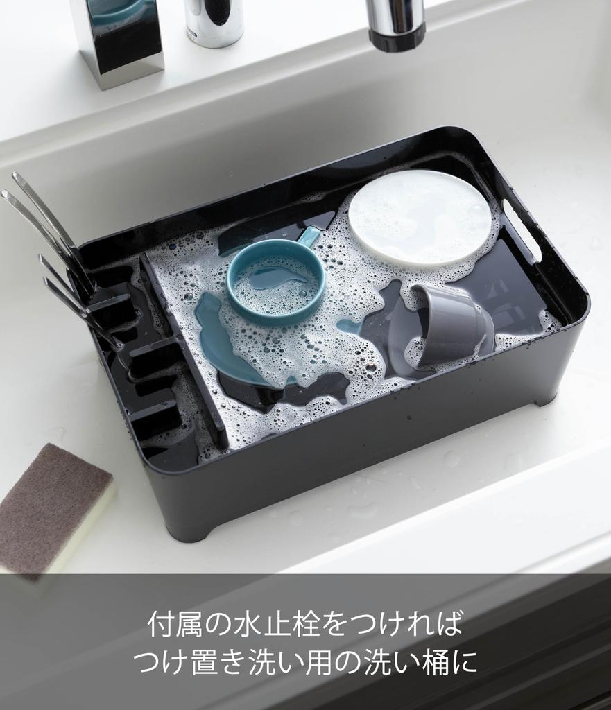 Yamazaki Силиконовый сушилка для посуды Ш38 х Г24 х Башня Таз для мытья посуды 2453 Корзина, Черный, Прибл. H13см, Сушилка, Сушилка,