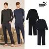 Боди Puma Bodywear Men S Quick Dry Homewear Set Up 4 шт.