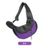 Breathable Mesh Oxford Pet Sling Carrier, Portable Travel Crossbody Bag, Lightweight Shoulder Tote for Dogs & Cats