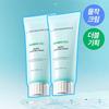 Bamboo Hyaluronic Acid Moisture Boosting Cream 100ml X 2