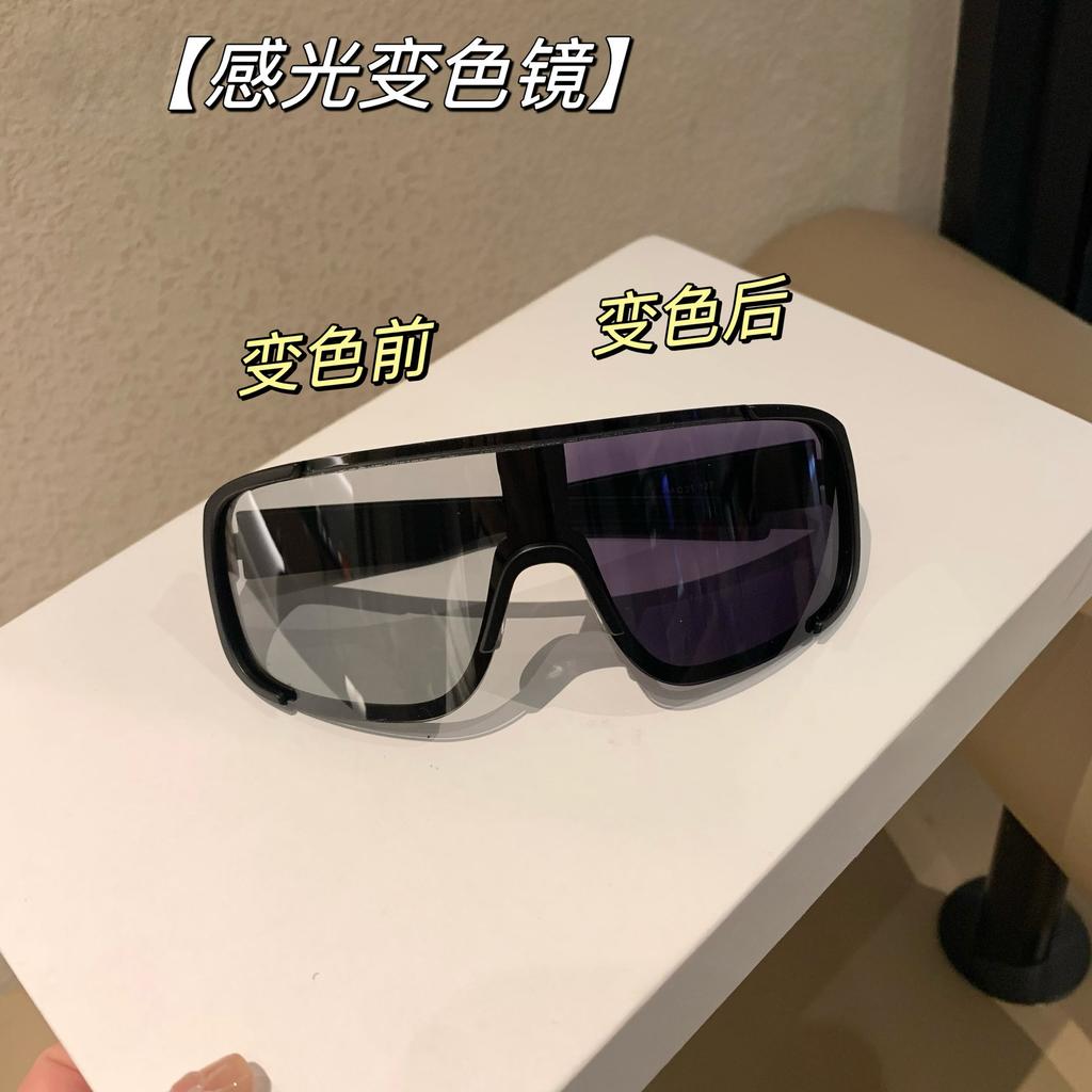 Color-Changing Glasses Day And Night Sunglasses Sunglasses Integrated Mountaineering Cycling Glasses Windproof Sports Sunglasses