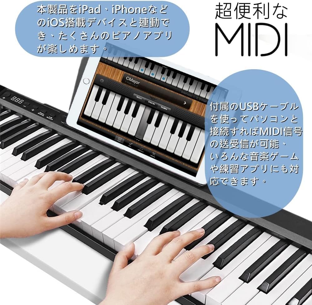 Piano Stand Longeye Electronic Piano 88 Keys with 10mm Can Be Used for a Long Perfect for Case Pedal MIDI Music Keyboard Earphones [Electronic Set]