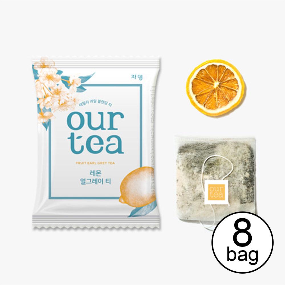 Jardin Our Tea – Корейский чай с настоящими фруктами, 8 пакетиков, ассорти вкусов