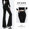 Черные микро-пулл леггинсы женские новые осенние брюки-акула с высокой талией, облегающие, для фитнеса, брюки-трубы для йоги