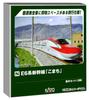 KATO N Gauge E6 Series Shinkansen Komachi Basic Set Railway Model Train 3-Car 10-1973