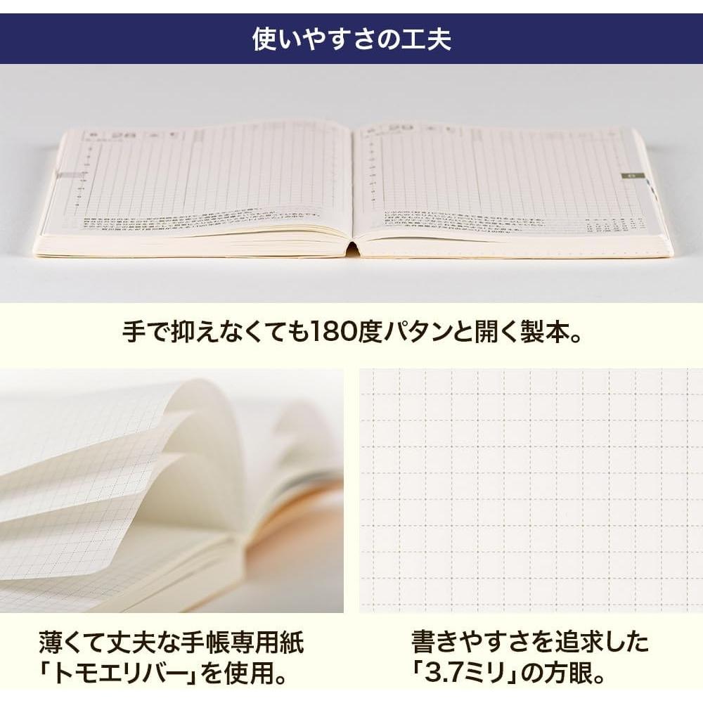 Блокнот Hobonichi 2026 Основной блок Cousin [A5 1 день 1 страница Январь старт с понедельника] A5 Cousin старт с понедельника