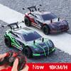 Off Road Rc Drift Car Spray Fog 1/24 4wd Fast 18 км/ч Электрический пульт дистанционного управления Автомобили с легким транспортным средством Комплект игрушек для мальчиков Подарок