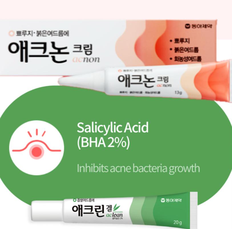DONG-A PHARM Aceutical Acnon Cream / Acrin Gel | Успокаивающий уход за кожей, склонной к акне