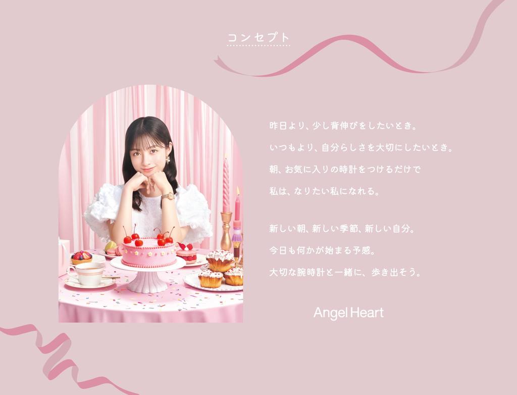 Angel Heart Twinkle Time Серебряный циферблат Нержавеющая сталь Солнечная батарея 26MM Обычная гарантия TTN26SS Серебряный [ANGELHEART] Женские