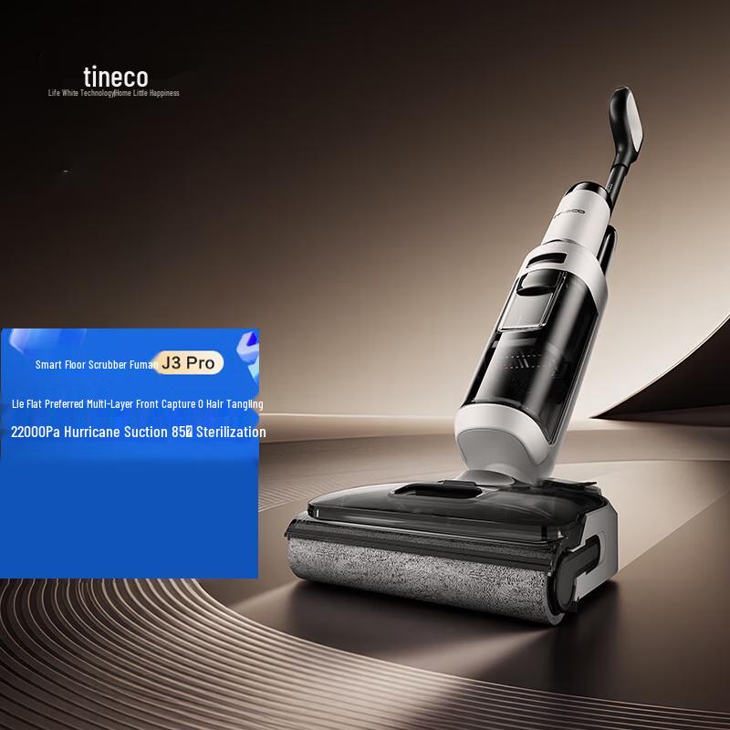 TINECO Пылесос Floor One Stretch J3 Pro для влажной и сухой уборки