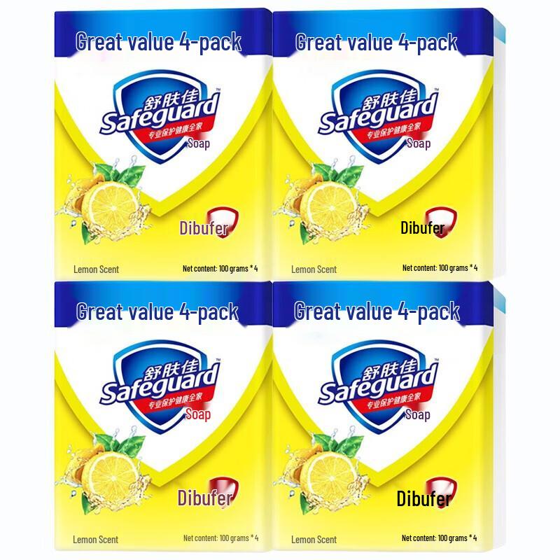 Safeguard Lemon Fresh Bar Soap