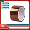 Brown High-Temp PET Tape: Insulation, Pressure-Resistant, No-Residue, SMT Protective Film, Gold Finger Tape.