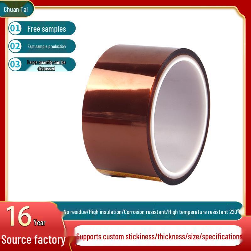 Brown High-Temp PET Tape: Insulation, Pressure-Resistant, No-Residue, SMT Protective Film, Gold Finger Tape.
