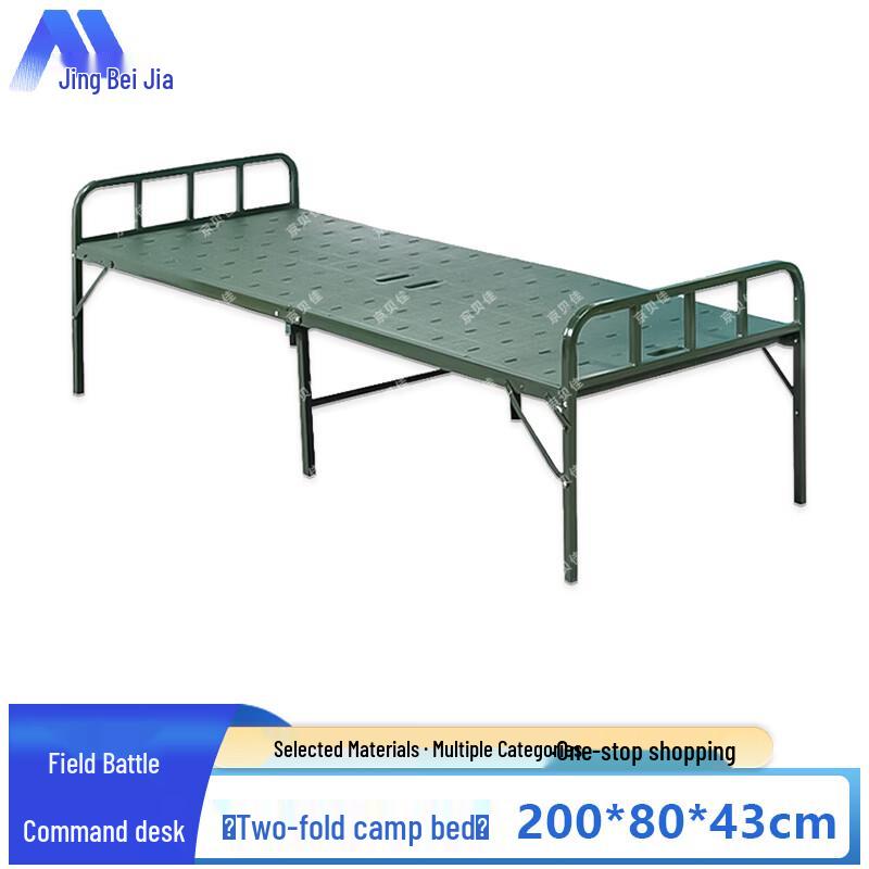 Jingbeijia Outdoor & Tactical Field Equipment