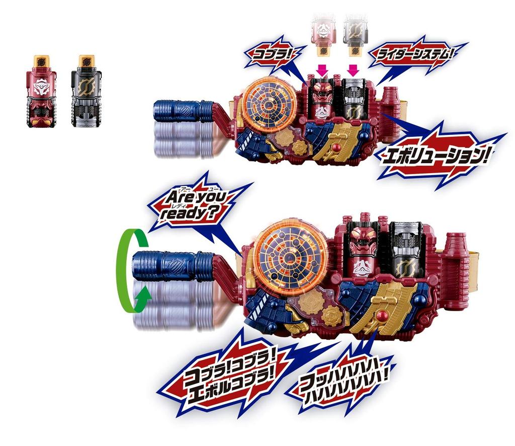 Kamen Rider Transformation Belt DX Evol Driver ver.20th