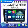 GPS-навигация для Honda CR-V 3 RE CRV 2007 2008 2009 2010 2011 WIFI 9-дюймовый Android автомобильный радиоприемник мультимедийный видеоплеер автоинструменты