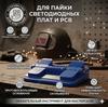 LED tape welding machine (white)