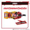 Kamen Rider Geets DX Powered Builder Buckle Gigant Buckle Set [Bandai] &