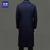 ROMON Men's 100% Wool Double-Faced Extra-Long Overcoat