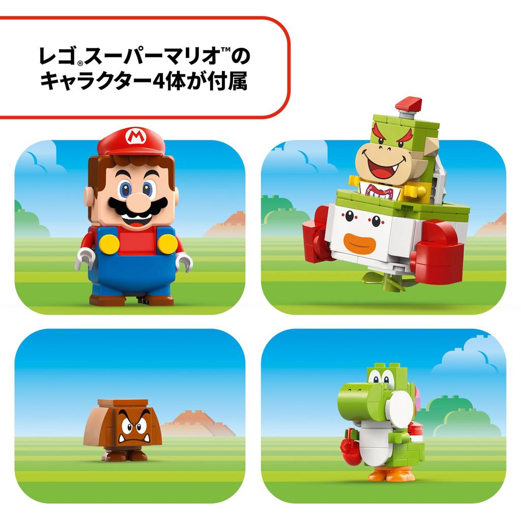 LEGO Super Mario Приключения с Марио! Игрушка, Подарок на День Рождения, Строительные Блоки, Развивающая Игрушка для Мальчиков и Девочек, Возраст 6, 7, 8, 9, Товары Mario, Игра