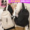 School Bag Elementary School Student Junior High School Student High School Student College Student Girls Backpack Boys Multi-layer Backpack