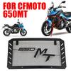 Для мотоцикла CFMOTO CF 650MT MT650 650-MT 650 CF650MT Защитная решетка радиатора Защитная сетка Защитная крышка Сетка Аксессуары для крыла