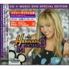 CD HANNAH MONTANA - Hannah Montana 3 AVCW12742 Walt Disney Rec 2009 Japan Dance & Electronica Used