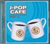CD РАЗНЫЕ ИСПОЛНИТЕЛИ - J-pop Cafe Диск 3 WQCL182 WARNER MUSIC 2003 Япония Японская Поп/Рок Б/У