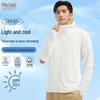 Qianlang Куртка с капюшоном для защиты от солнца UPF50+ для улицы, охлаждающая