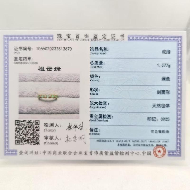 Sace Gems Кольца из стерлингового серебра 925 пробы 3 мм с натуральным изумрудом для женщин, для помолвки, для коктейльной вечеринки, ювелирные изделия