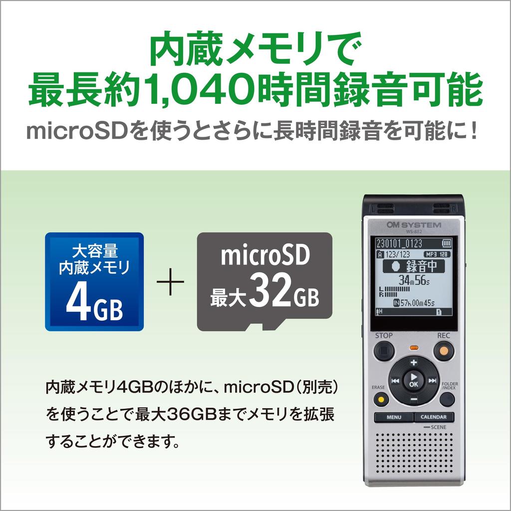 OM Olympus OM SYSTEM SLV Языковая память PCM Совместимая серебристая СИСТЕМА/Olympus WS-882 Обучение/Запись лекций/Запись встреч/Протоколы/Линейная