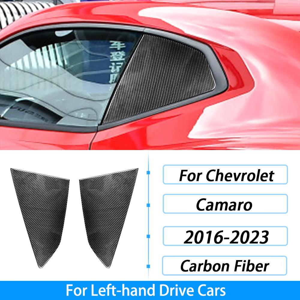 Для Chevrolet Camaro 2016 2017 2018 2019 2020 2021 2022 2023 Накладка-декор из настоящего углеродного волокна Аксессуары для интерьера автомобиля Наклейка
