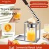 Chef Yi Qi Manual Commercial Orange Juicer