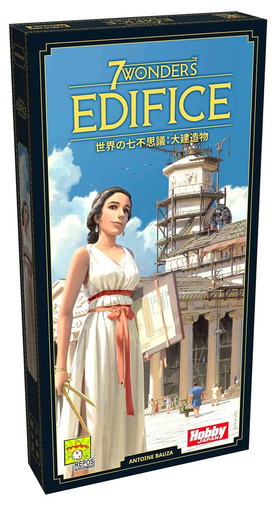 Board Game Seven Wonders of the Great Buildings World