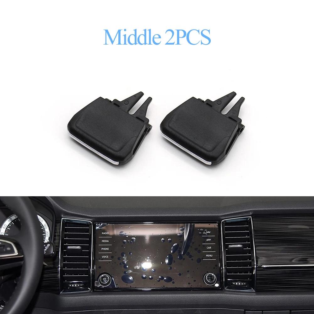 Для Skoda Kodiaq Karoq 56G819701 56G819702 56G820951 Передняя Задняя Решетка Вентиляционного Отверстия Кондиционера AC Tab Ползунок Зажим Ремонтный Комплект Выхода Воздуха
