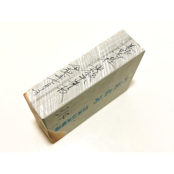[Yamashiro] Natural Whetstone, Inscribed Round Stone, 314g, Kyoto Ume-ga-Hata Production, Okuden, Nakayama, Oodori, Ayabata, Genuine Honzan