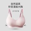 Женский Гелевый Поддерживающий Push-Up Бюстгальтер Удобное Дышащее Нижнее Белье Для Маленькой Груди