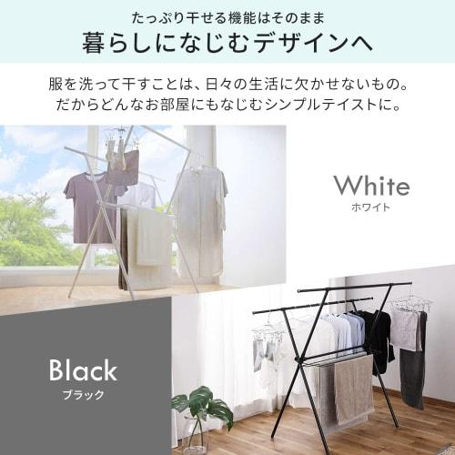 Iris Ohyama STMX-920: Compact, Extendable Clothes Dryer with Adjustable Fit for Various Laundry Loads, Sturdy Design for Drying Futons, Fits Approxima