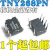 5pcs original  TNY268 TNY268P TNY268PN DIP7  LCD power supply chip LCD power supply chip, straight plug,
