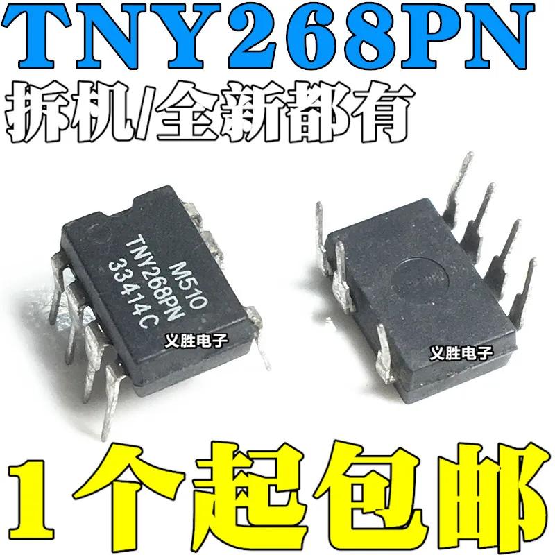 5pcs original TNY268 TNY268P TNY268PN DIP7 LCD power supply chip LCD power supply chip, straight plug,