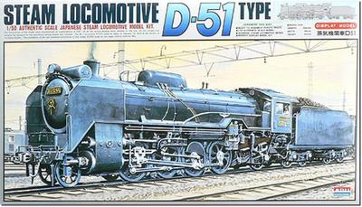 Micro Ace 1/50 Паровоз D51 Пластиковая модель