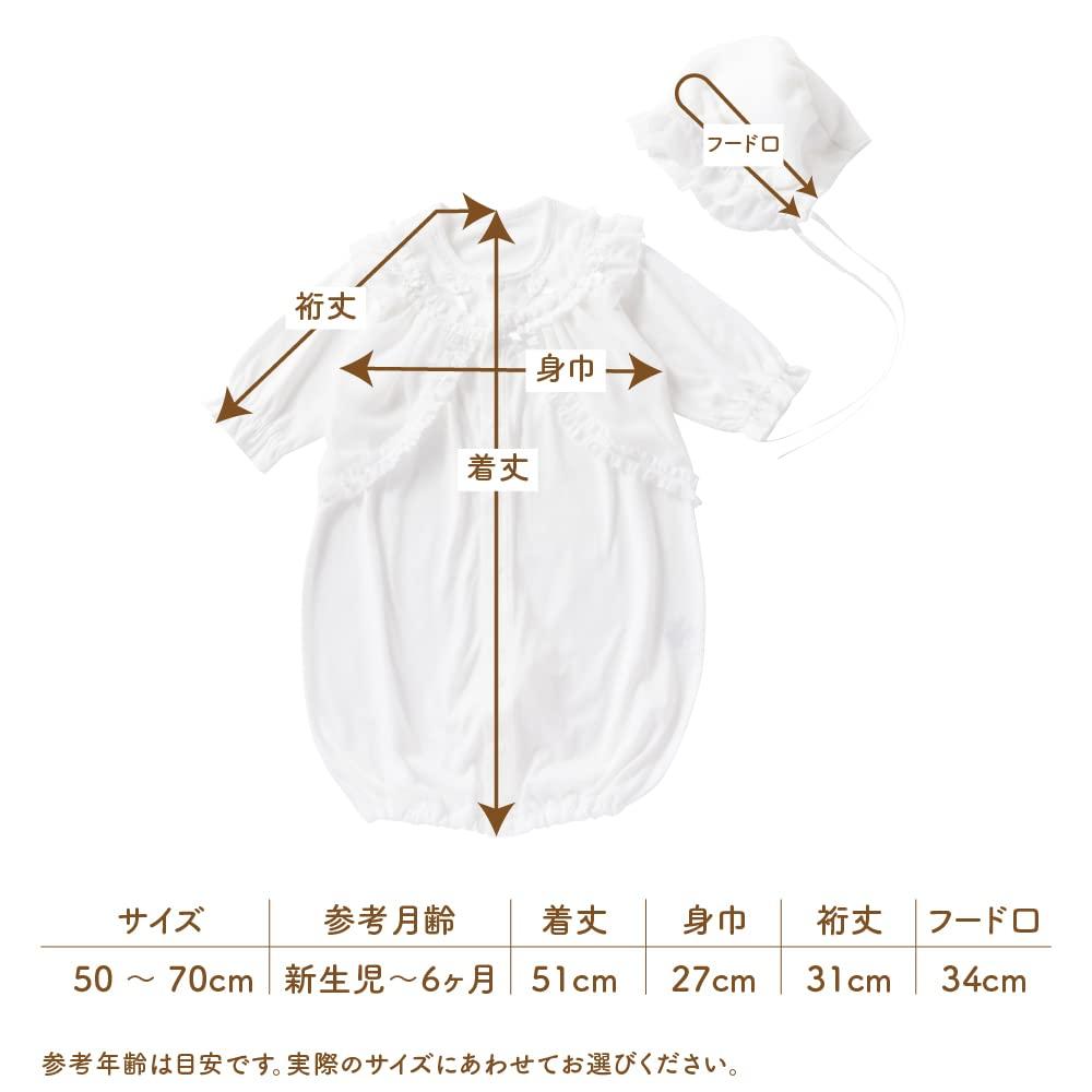 Cream de Coco Shiny Chiffon Jersey Ceremony Dress for Newborns and Made in Japan Sizes (Hooded/Two-Way All) Babies, [Spring/Summer Material], 50-70cm
