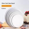 8-дюймовая круглая серебристая подложка для торта, толщиной 2 мм, основа для муссового торта