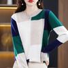 New Autumn and Winter Color-blocking Round Neck Sweater for Women, Fashionable and Versatile Warm Cashmere Sweater Soft and Comfortable Base Shirt