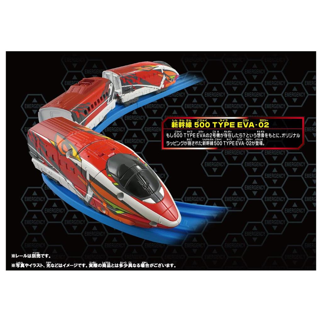 Takara Tomy Plarail Shinkansen Трансформирующийся робот Shinkalion Z Shinkalion Z 500 TYPE Train Toy Ages EVA-02 3+