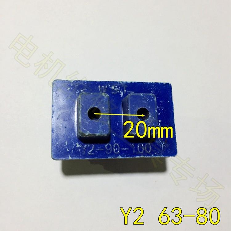 Y2 Motor Terminal Block: 160-180, 132, 7.5KW, 30KW, 55KW, 90KW