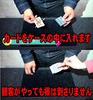 Magic Shop Easy Magic Set with DVD Card Ball Rocket Three Mysteries for Easy 3-Piece Penetration, Prediction, Mystery Magic!