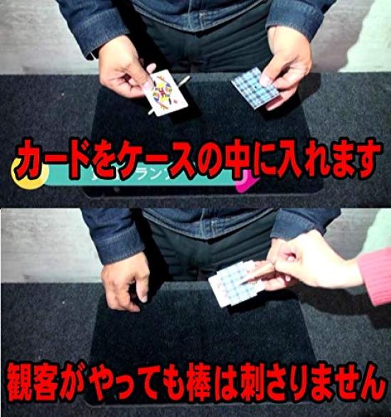 Magic Shop Easy Magic Set with DVD Card Ball Rocket Three Mysteries for Easy 3-Piece Penetration, Prediction, Mystery Magic!