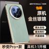 Применимо к чехлу для мобильного телефона Huawei mate70pro, магнитное крепление, Air70air, гальваническая линза, всесторонний, противоударный, 70por, кожаный чехол