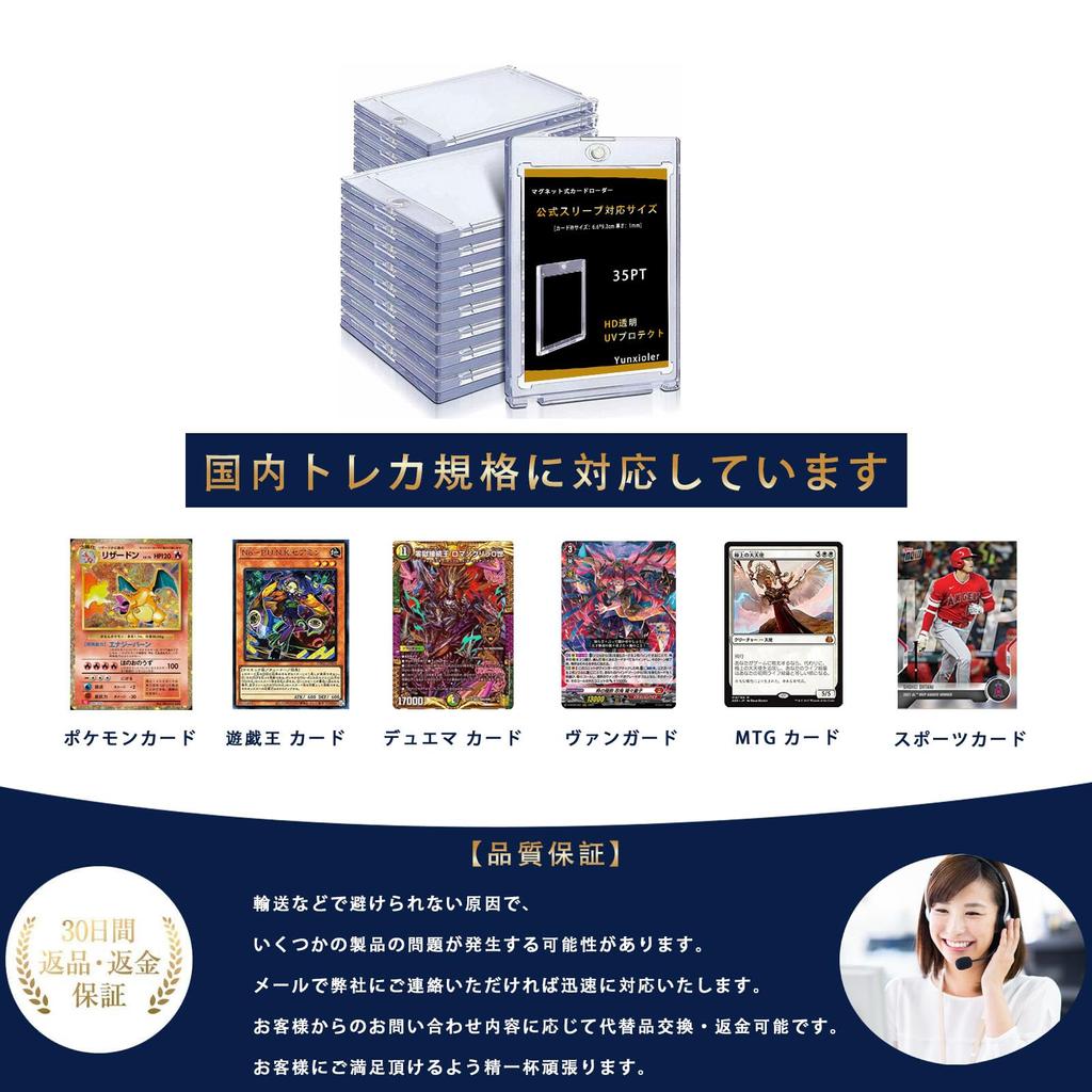 Применимо к Магнитному загрузчику Pokeka Card Loader Защита от ультрафиолета 35pt Storage Trading Card Защитный чехол Магнитный чехол (Сет 12)